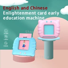

The New Puzzle Enlightenment Card Early Childhood Education Machine Qizhi English Card Learning Audio Educational Toys Books Art
