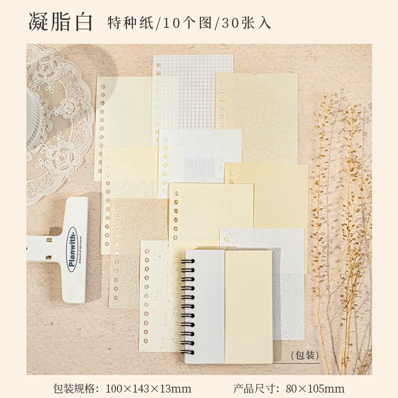 Textured Spiral Notebook - Portable Journaling and Scrapbooking Diary, 30 Sheets