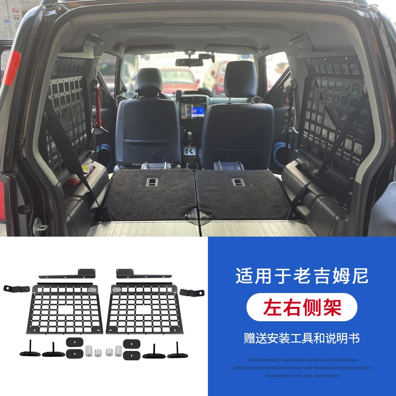 Porte-bagages arrière pour Suzuki Jimny, étagère de rangement pour coffre,  fenêtre latérale, cadre Horizontal