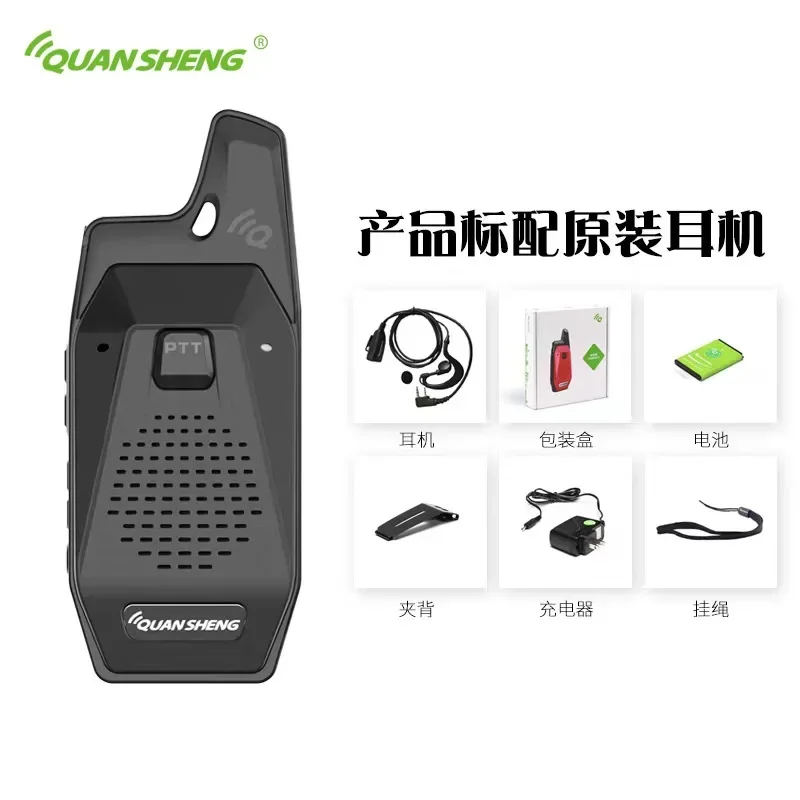 Mini Walkie Talkie QuanSheng Two-Way Radio Transceiver TG-Q9 UHF CB PMR Kids Walkie Talkie for Outdoor Hotel Venue