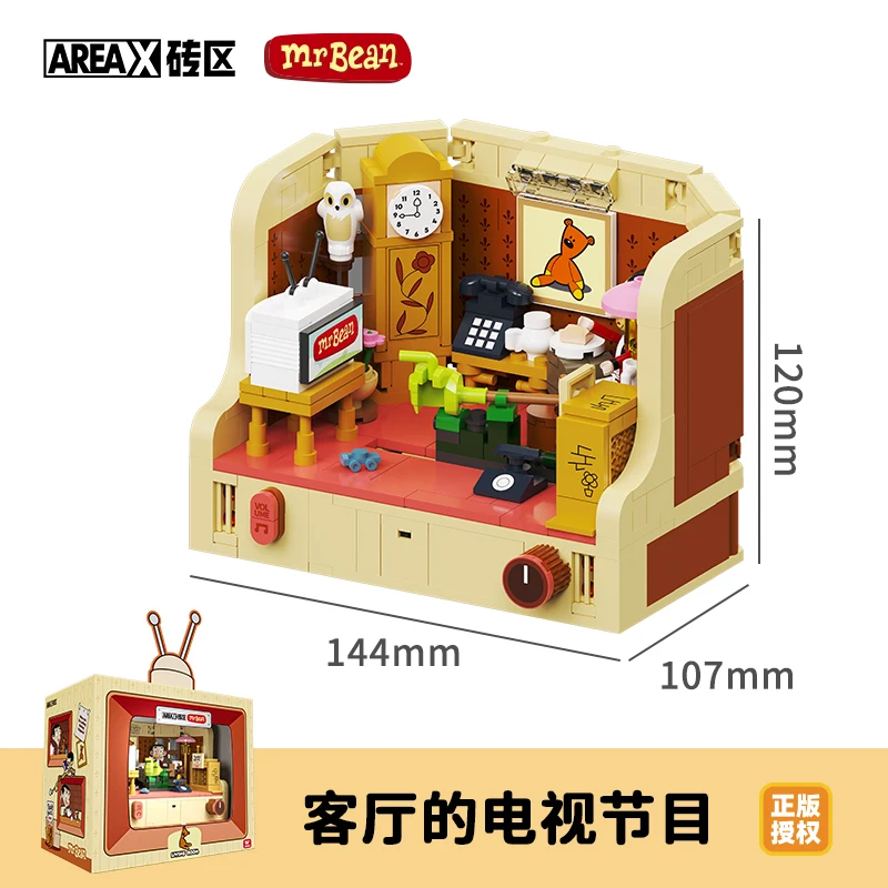Mr. Bean Building Blocks Room Series Movie Figure Desktop