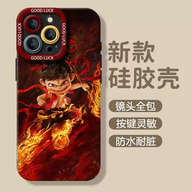 Nezha 2 Demon Boy Animation Silicone Phone Case Collection
