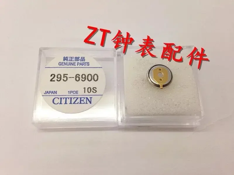 in stock 295-69 295-6900 CTL920F NEW