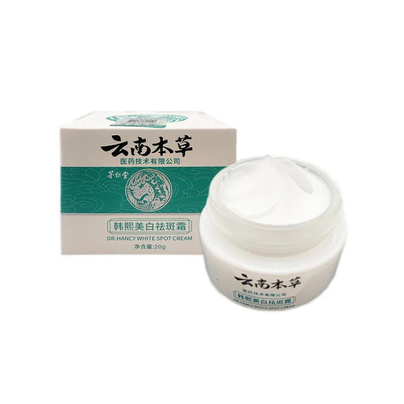 Whitening Freckles Cream Remove Melasma Dark Spot Lightening Melanin Removal Melasma Remover Moisturize Brighten Face Skin Care