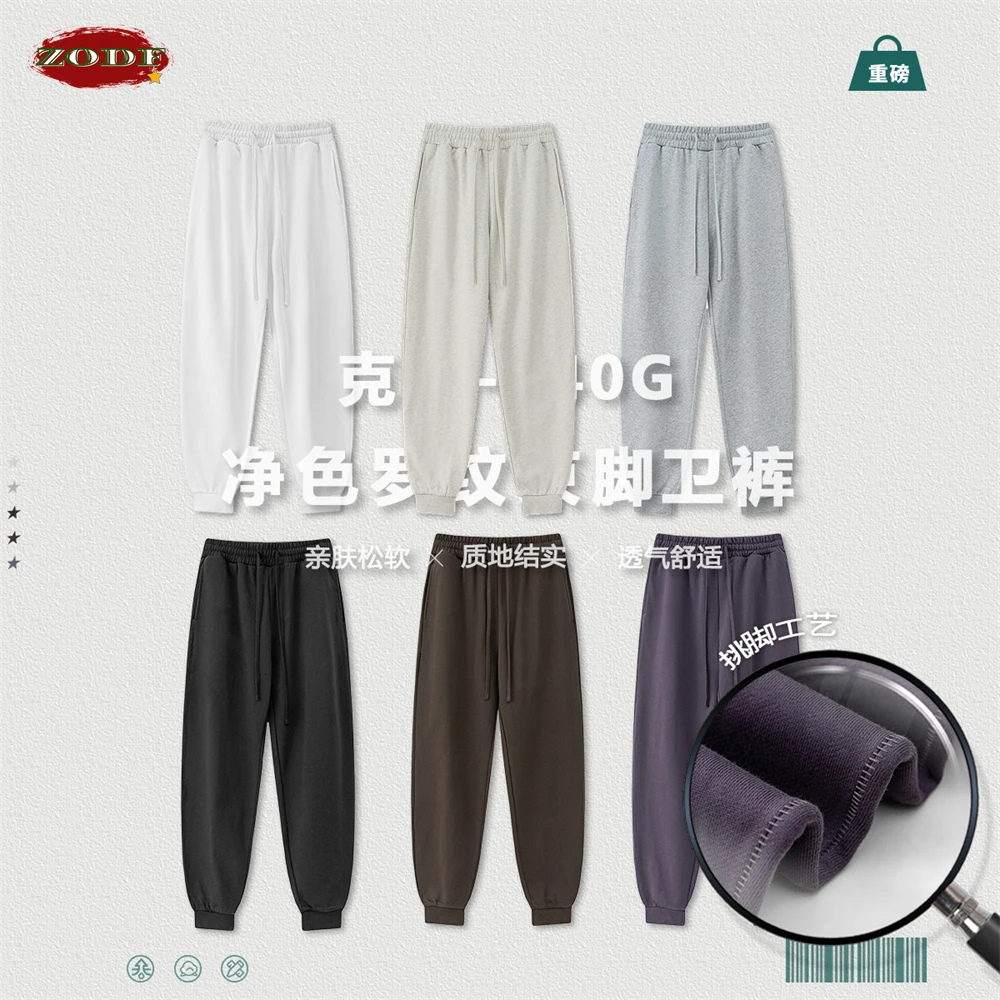 ZODF 남녀공용 캐주얼 솔리드 스웻팬츠, 베이직 루즈 헤비웨이트, 스포츠 조깅 바지, HY0890, 가을, 겨울, 2024