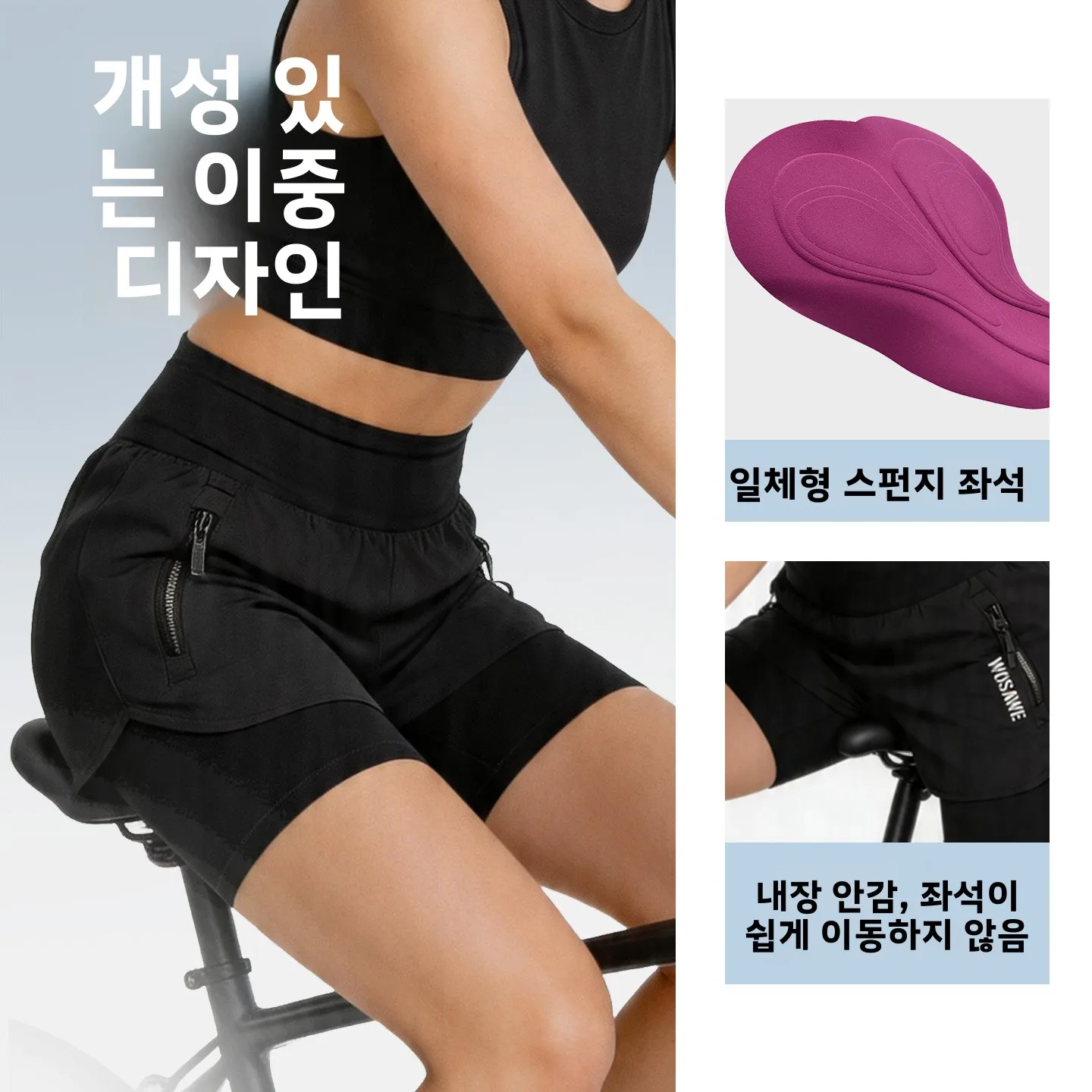 Wosawe 여성용 캐주얼 사이클링 반바지 지퍼 포켓 빠른 건조 통기성 패드 산악 도로 자전거 타기 여름 스포츠웨어