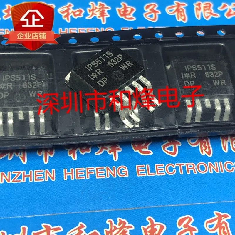 

Free shipping IPS511S TO-263-1 50V 5A 20PCS