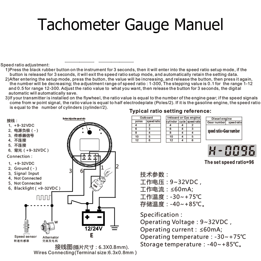 3000RPM Meter Tachometer 85MM Gasoline Diesel Engine Tacho Gauge With LCD Hourmeter for Tacho Sensor M16 M18 Marine Boat Motor