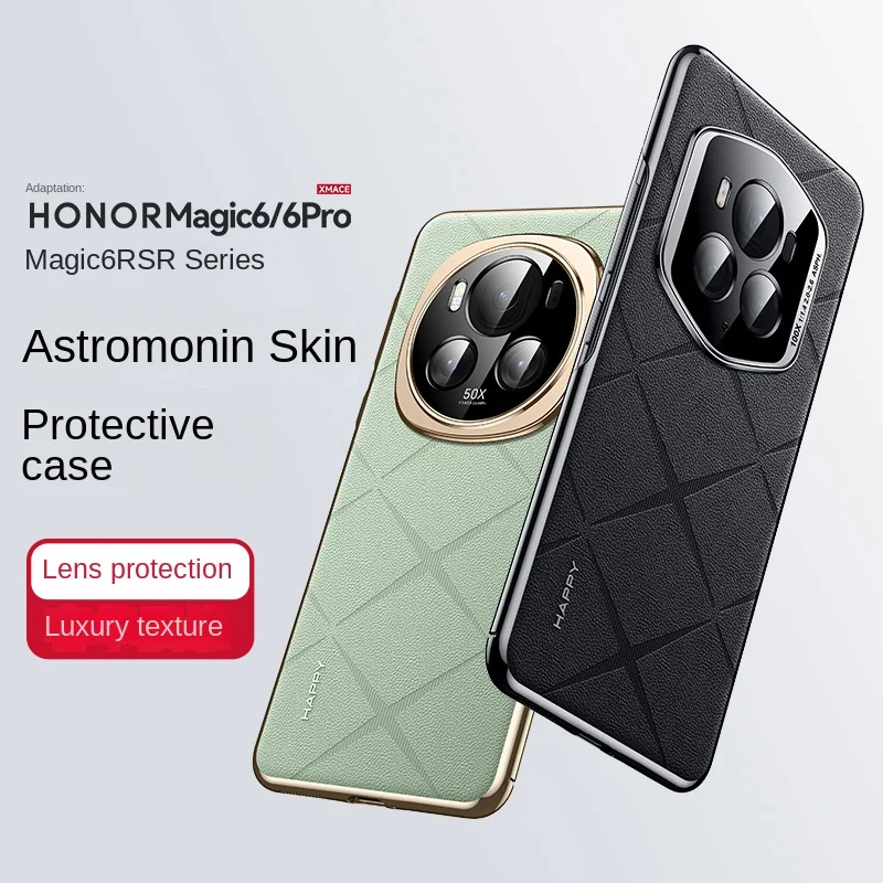 All-in-One Champagne Leather Phone Case - Anti-Scratch & Anti-Fingerprint Protection