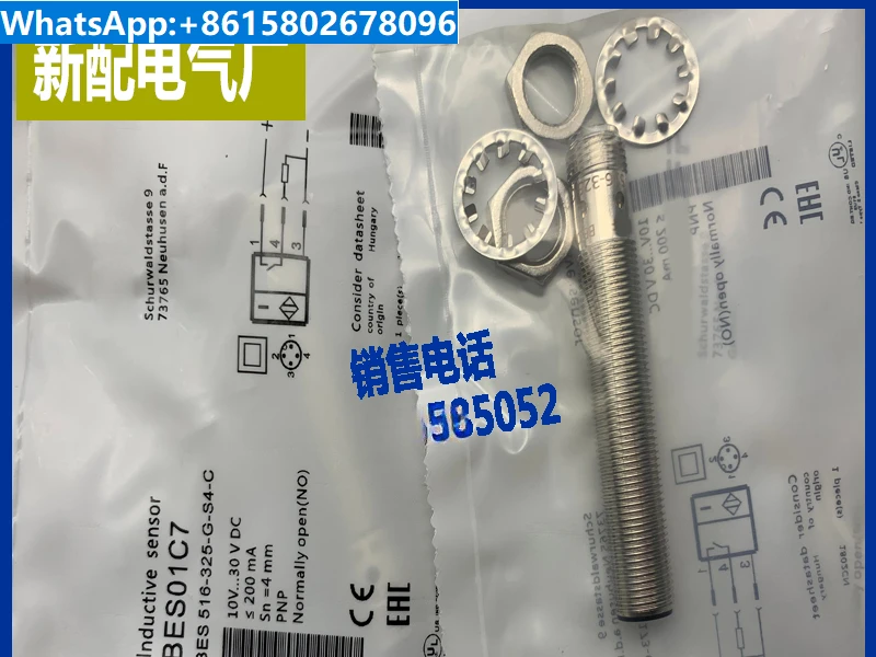 

Sensor brand new spot sales BES01C7 BES 516-325-G-S4-C proximity switch