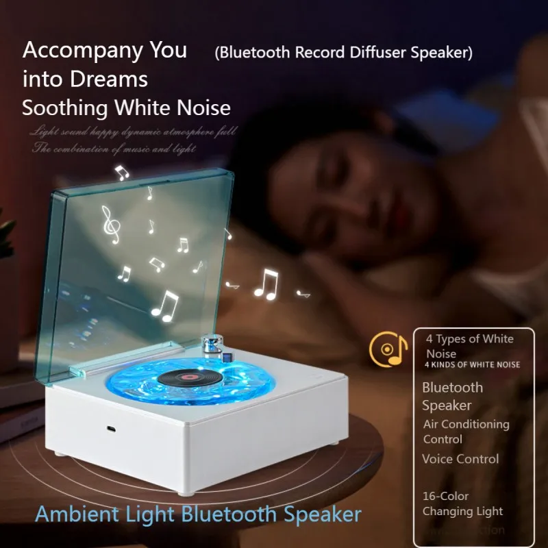 무선 수면 보조 스피커 내장 백색소음 레트로 바이닐 레코드 플레이어 스피커 RGB 무드등 타이머 기능 선물