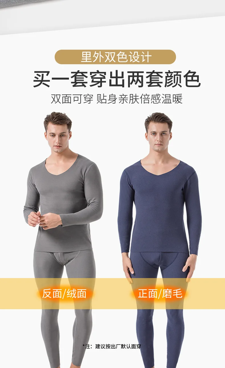 2022 Winter Men's Thermal Underwear Men's Thermal Layered Clothing Pajamas Thermos Long John Velvet Thick Two Warm Men's Skin soft cotton pyjamas