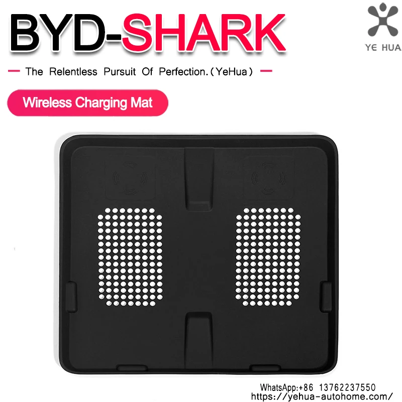 For BYD SHARK Wireless Charging Pad Car Pickup Accessories Auto Phone Non-slip Charger Mat Silicone Protective Pad