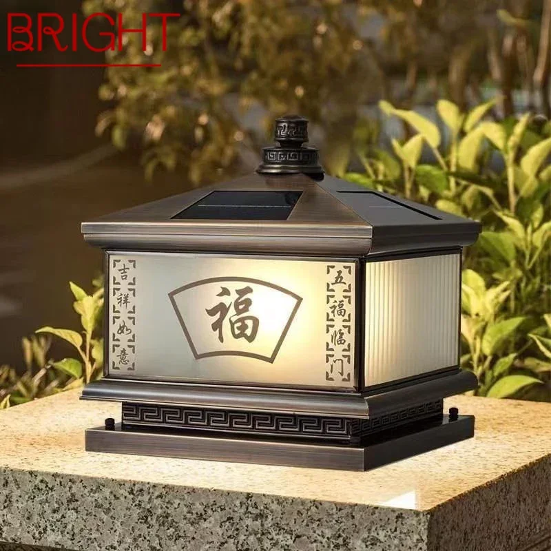 

BRIGHTOutdoor Solar Post Lamp Vintage Creative Chinese Brass Pillar Light LED Waterproof IP65 for Home Villa Courtyard