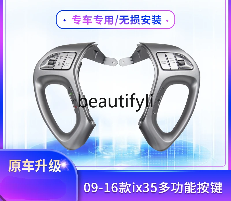 09-16 ix35 multi-function steering wheel buttons are modified for fixed-speed cruise, Bluetooth high-end accessories installed.