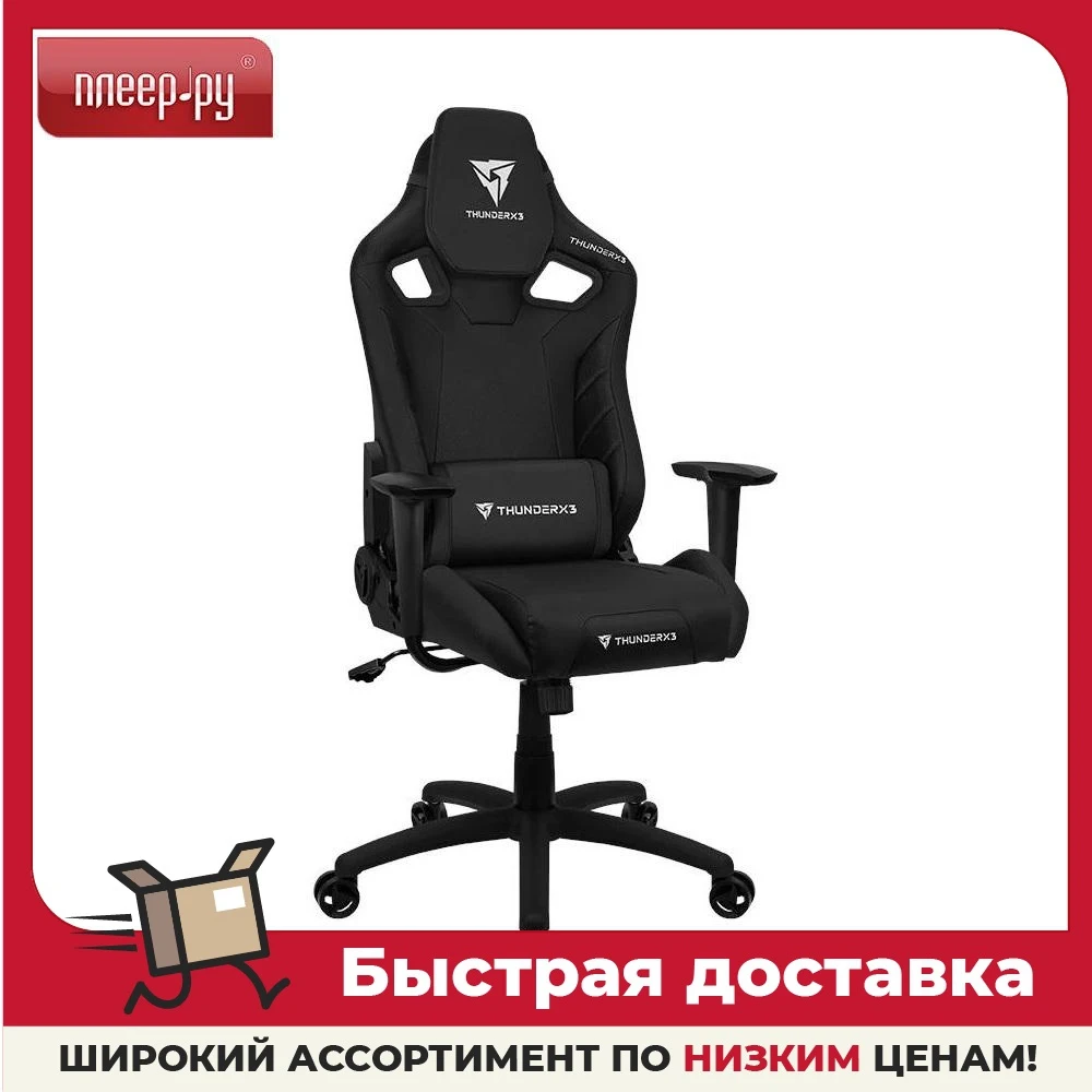 Кресло терапевтическое comfort 4 eco - 88 фото