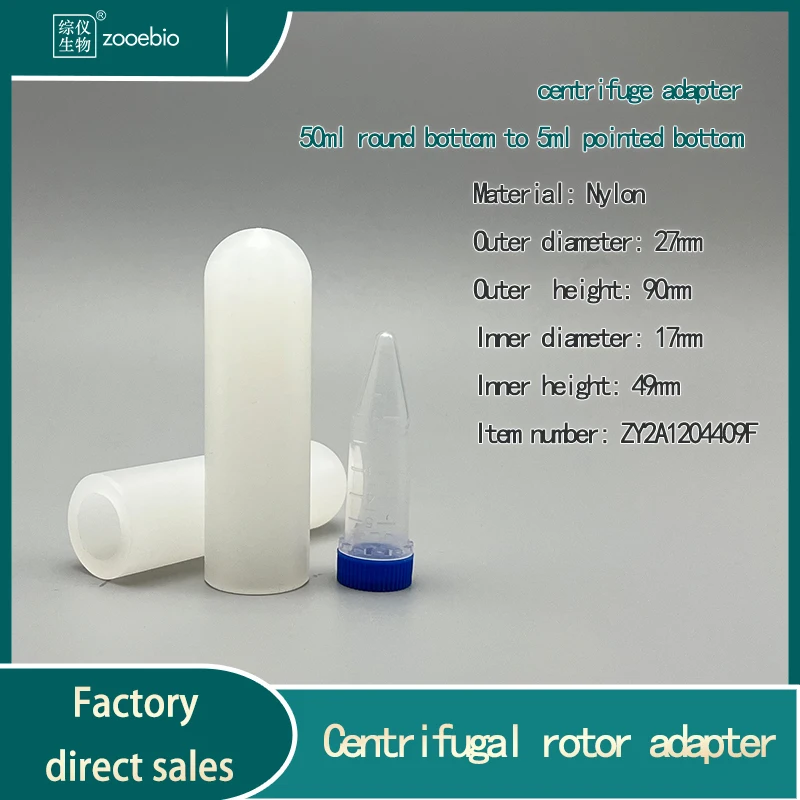 Centrifuge adapter 50ml round bottom to 1.5ml, 5ml, 10ml, 15ml centrifuge conversion sleeve,nylon material