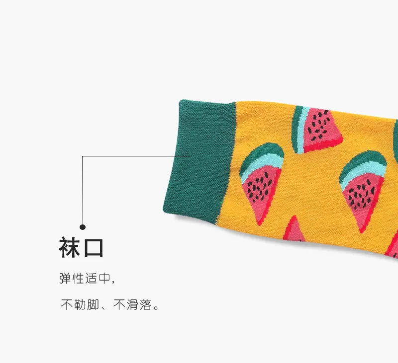 Unisex Frauen Männer Socken Baumwolle lustige glückliche Socke Cartoon Frucht Wassermelone Erdbeer Kirsche Banane Ananas Baumwolle Strumpf – Detail 10