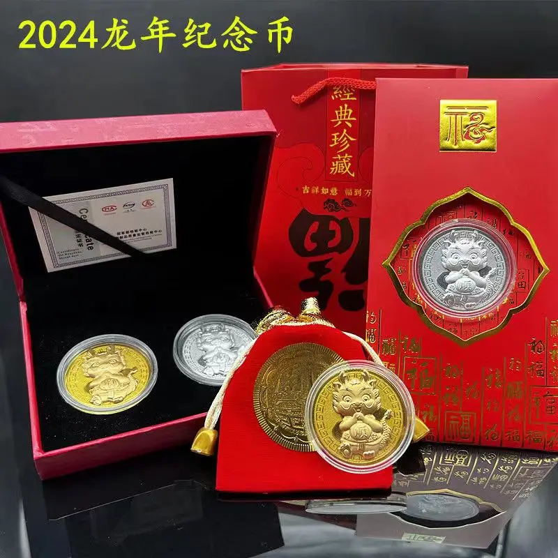 

2024 Year of the Dragon Gold Foil Lucky Coin Commemorative Gold Coin Silver Coin New Year's Pressure Red Envelope Opening Event