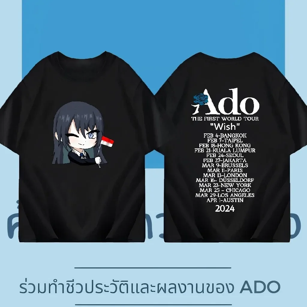 ADO WORLD Tour 2025 Hibana Cotton Short Sleeve T-Shirt