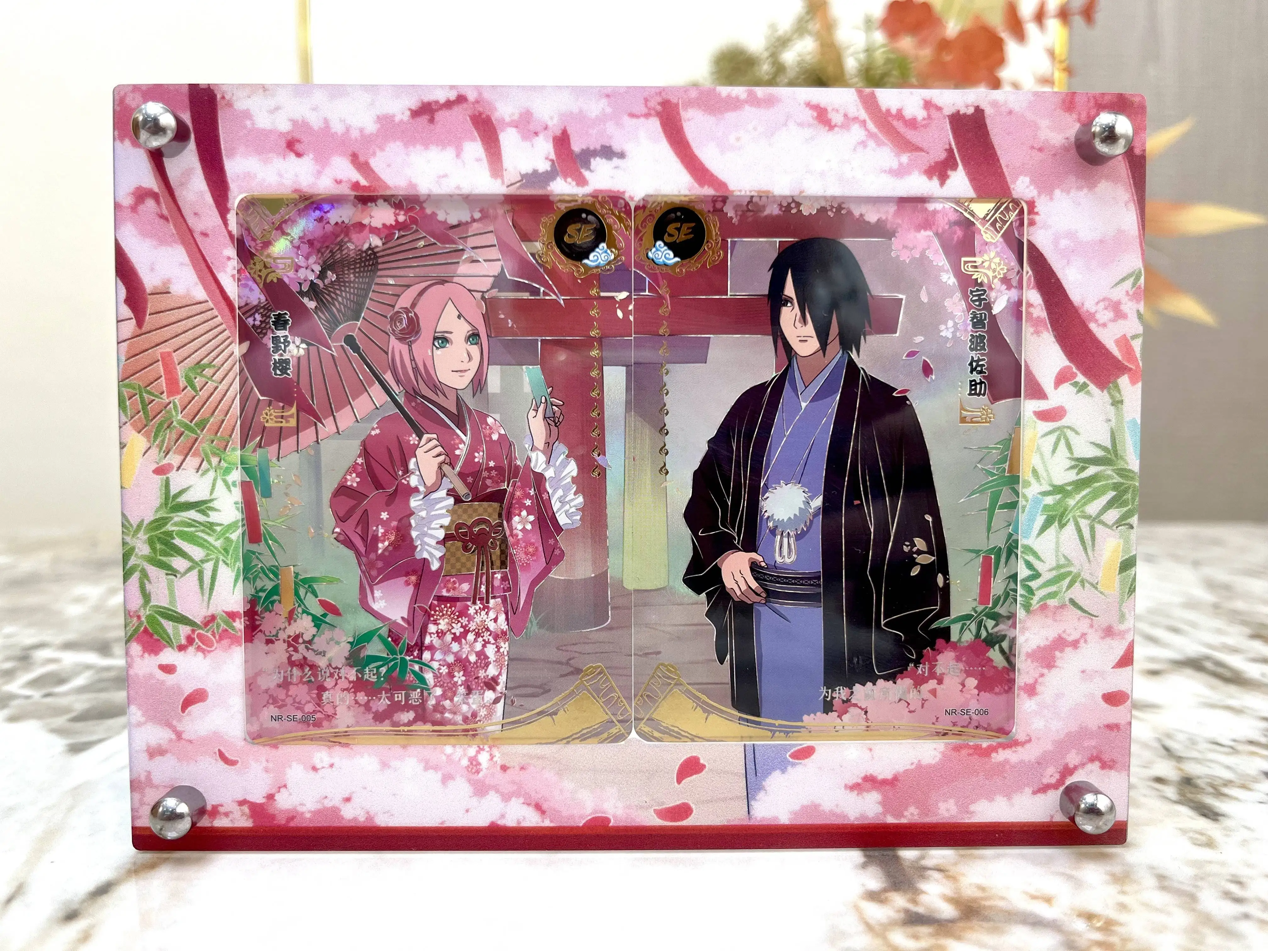 Kayou Naruto Card Se Rare Card Set With Special Brick Game Collection