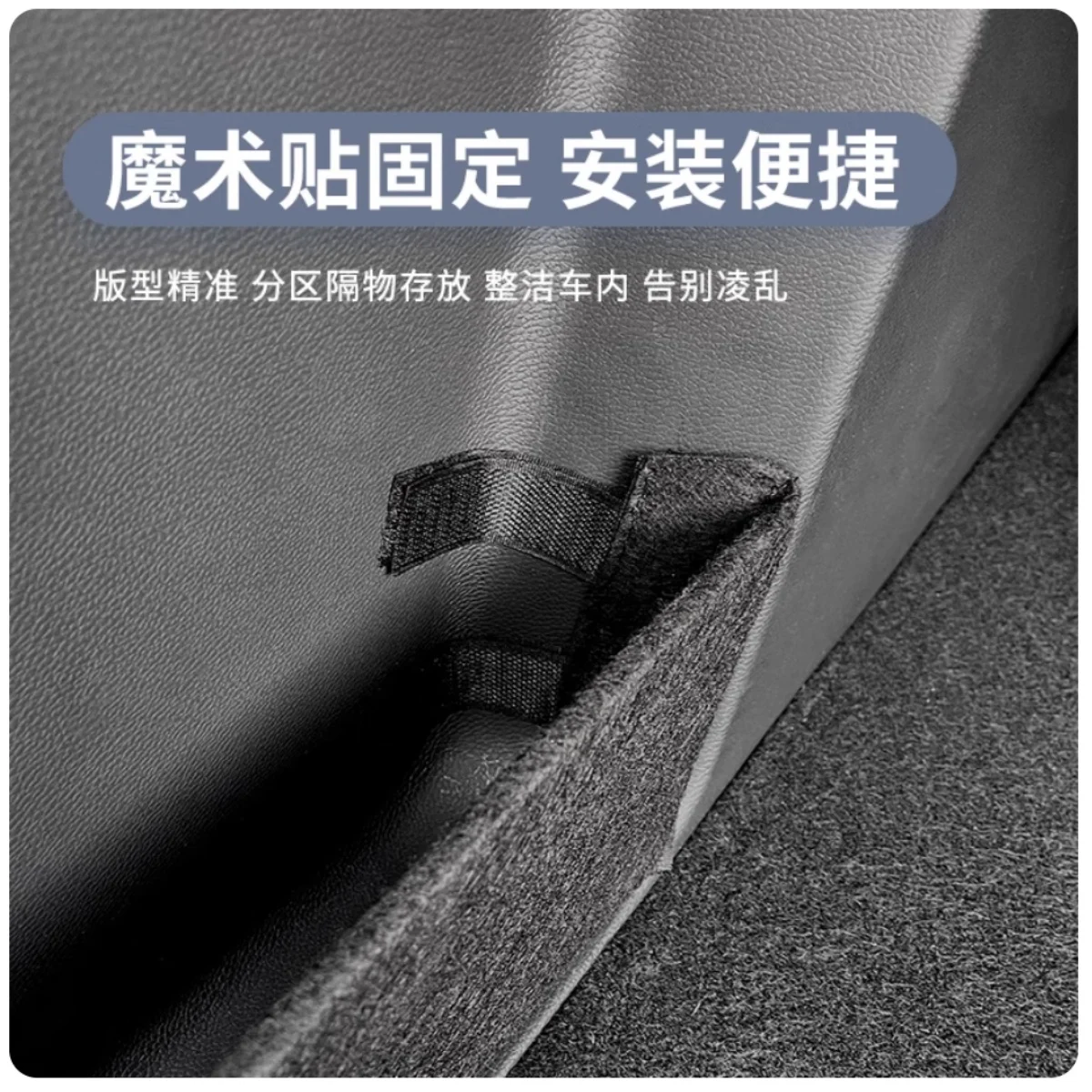 XPeng MONA M03 2024 2025 후방 스페어 컴파트먼트 파티션 후방 트렁크 수납 박스 익스트림 인테리어 개조 액세서리