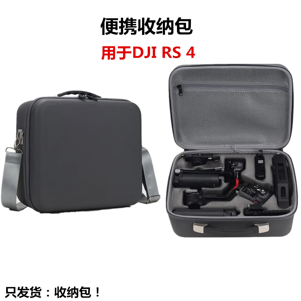 

Сумка на плечо для хранения DJI Ronin RS 4