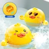 Children's Little Yellow Duck Shower Toy Baby Shower Swimming Shower Water Shower Sprinkler Duck Set 3