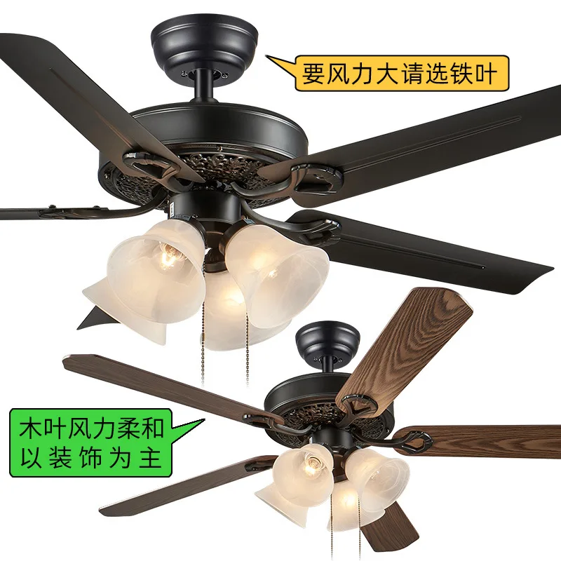 Fan-Style Ceiling Lamp Home Living Room Bedroom Dining Room Ceiling Fan Lights Simple Decorative Electric Fan Retro American