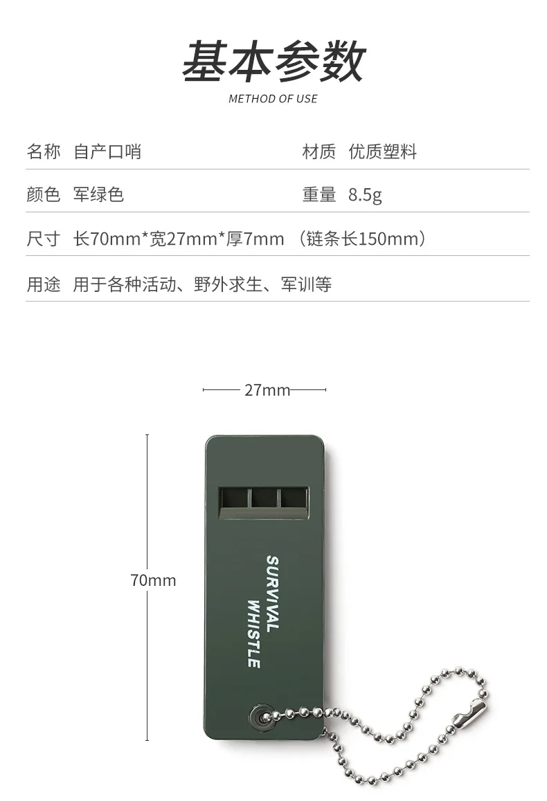 Survival Whistle Multi Audio First Aid Outdoor