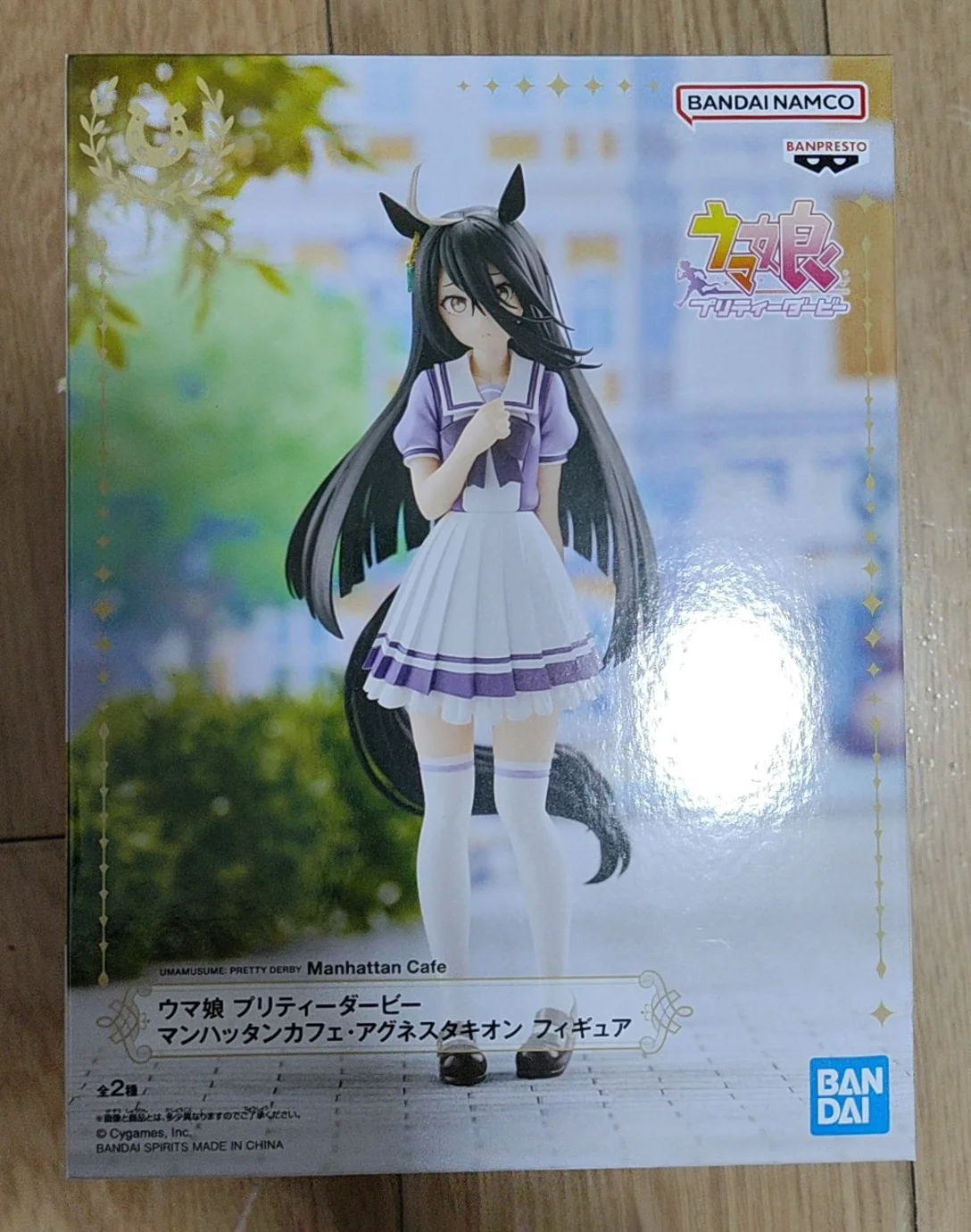 在庫オリジナルバンプレストウマ娘プリティーダービーマンハッタン