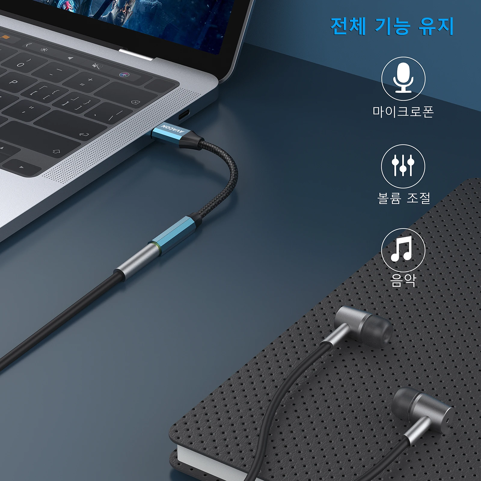 AVACON USB 유형 C3.5mm 암 헤드폰 잭 어댑터, USB CAux 오디오 동글 케이블 코드, iPhone 15 Pro/Max, MacBook Pro/Air 2023, iPad Pro, iMac, S