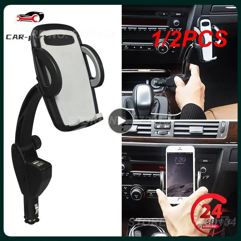1/2PCS 3in1 Car Mount Cigarette Lighter Rotatable Phone Holder with
