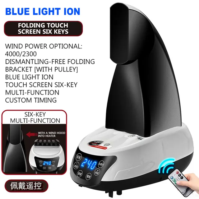 Protable Clothes Heater Secadora Ropa Portatil Remote Control Clothes Dryer Household High Power Negative Ion 6