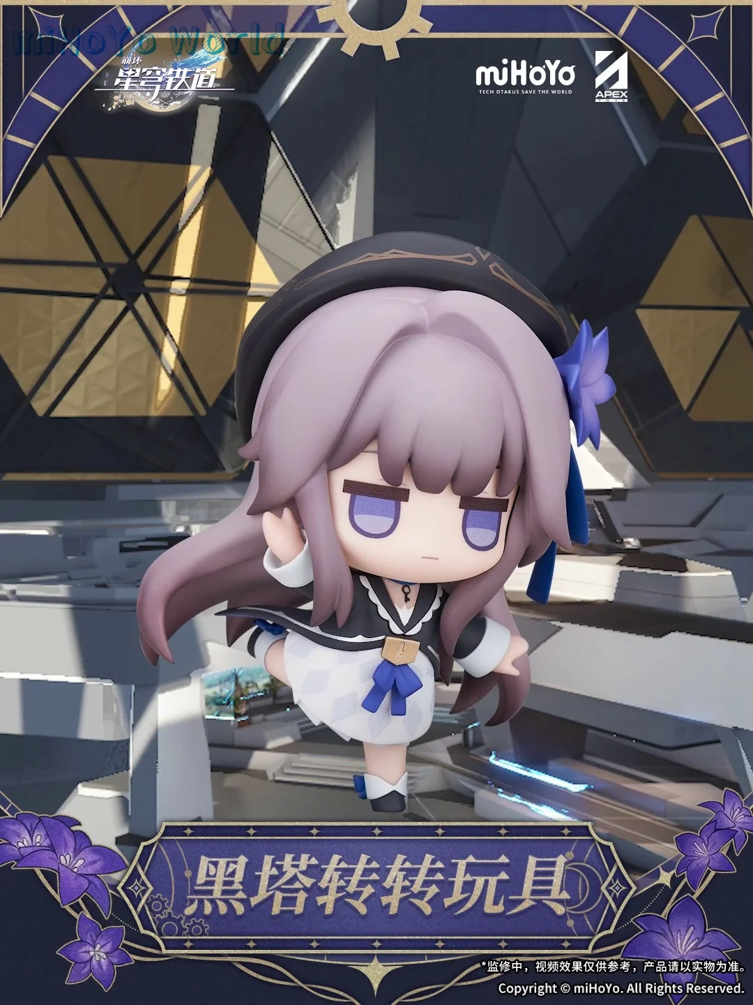 Mihoyo Ufficiale Genuino Honkai Star Rail Herta Derivati Cosplay Herta Rotante Heta Figura Abs E Pvc Statua Regali Di Compleanno