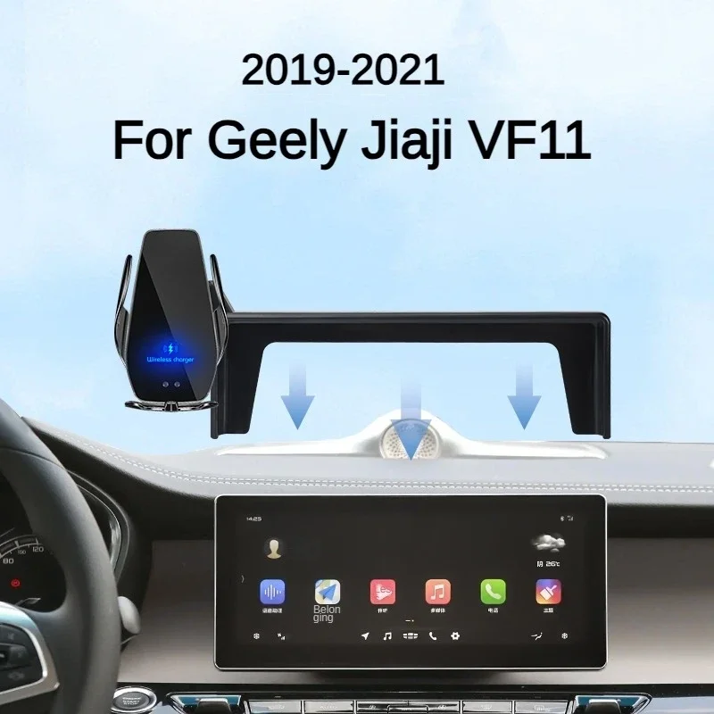 

2019-2021 For Geely VF11 Jiaji Car Screen Phone Holder Wireless Charger Navigation Modification Interior 10.25 12.3 Inch