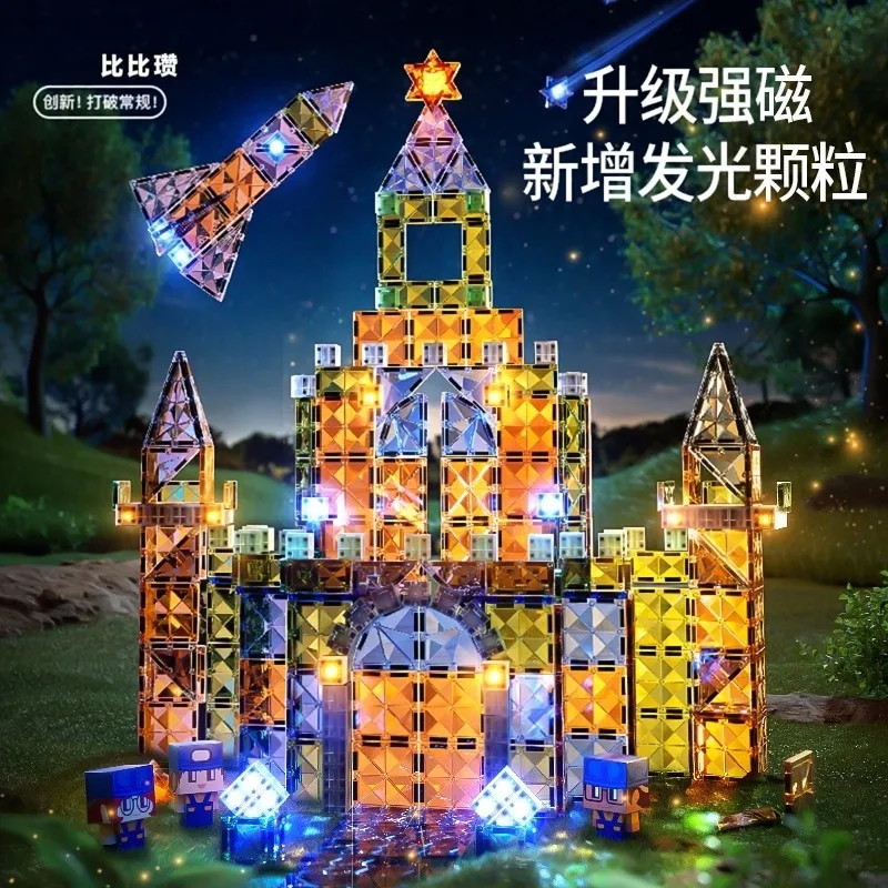 บล็อกแม่เหล็กแข็งแรง DIY ตัวต่อหน้าต่างเรืองแสงหลากสี ของเล่นเสริมพัฒนาการ STEM สำหรับเด็ก 1