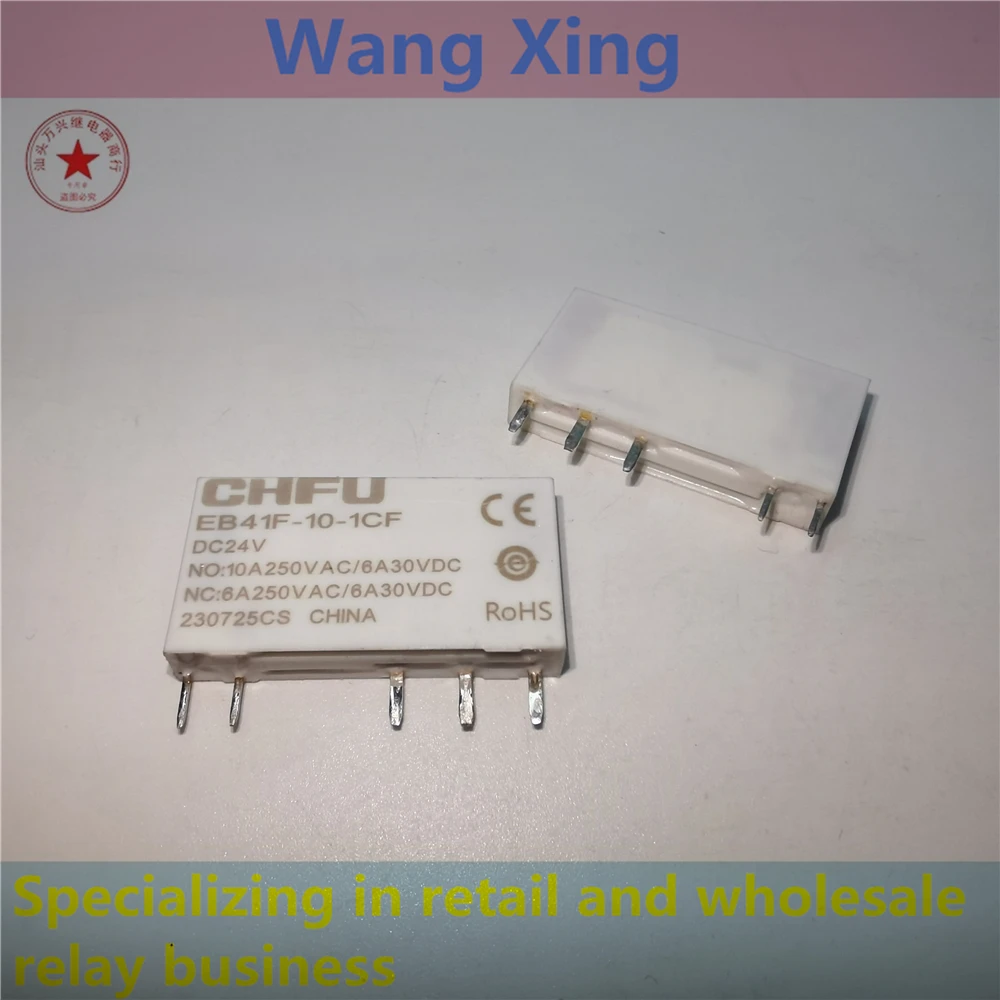 

EB41F-10-1CF DC24V Electromagnetic Power Relay 5 Pins