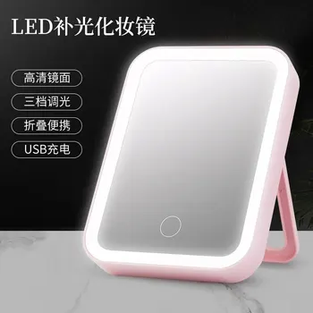 LED 메이크업 거울 램프 포함, 인터넷 유명 여성, 가벼운 충전 휴대용 소형 거울, 기숙사 데스크탑 접이식 휴대용