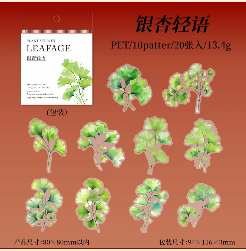 20 teile/paket Pflanzen Blumen Blatt PET Aufkleber DIY Collage Junk Journal Planer Dekor Aufkleber Scrapbooking liefert – Detail 16