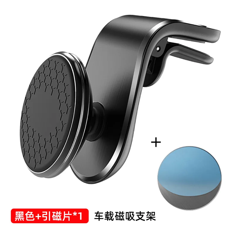 

Magnetic Car Vent Phone Holder - Secure Navigation on the Road