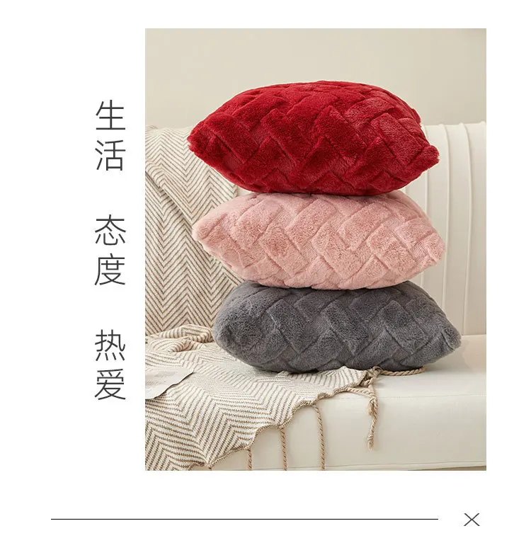 Plush Throw Pillow Cover 45x45cm 30x50cm for Sofa Square Cushion Cover Bed Living Room Plush Sleep Pillow Case Cotton Home Decor