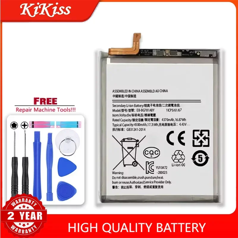4500mAh Replacement Battery  EB-BG781ABY For Samsung GALAXY S20 FE 5G A52 G780F
