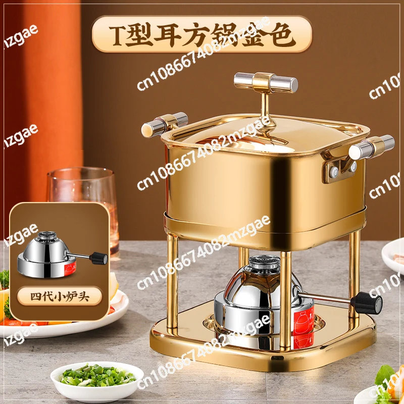 Stainless Steel High-end Inflatable Small Hot Pot, One Person, One Pot, Household Single Person, Small 2-3 People