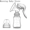 150ML Manual Breast Feeding Pump Original Manual Breast Milk Silicon PP BPA Free with Milk Bottle Nipple Function Breast Pumps 2