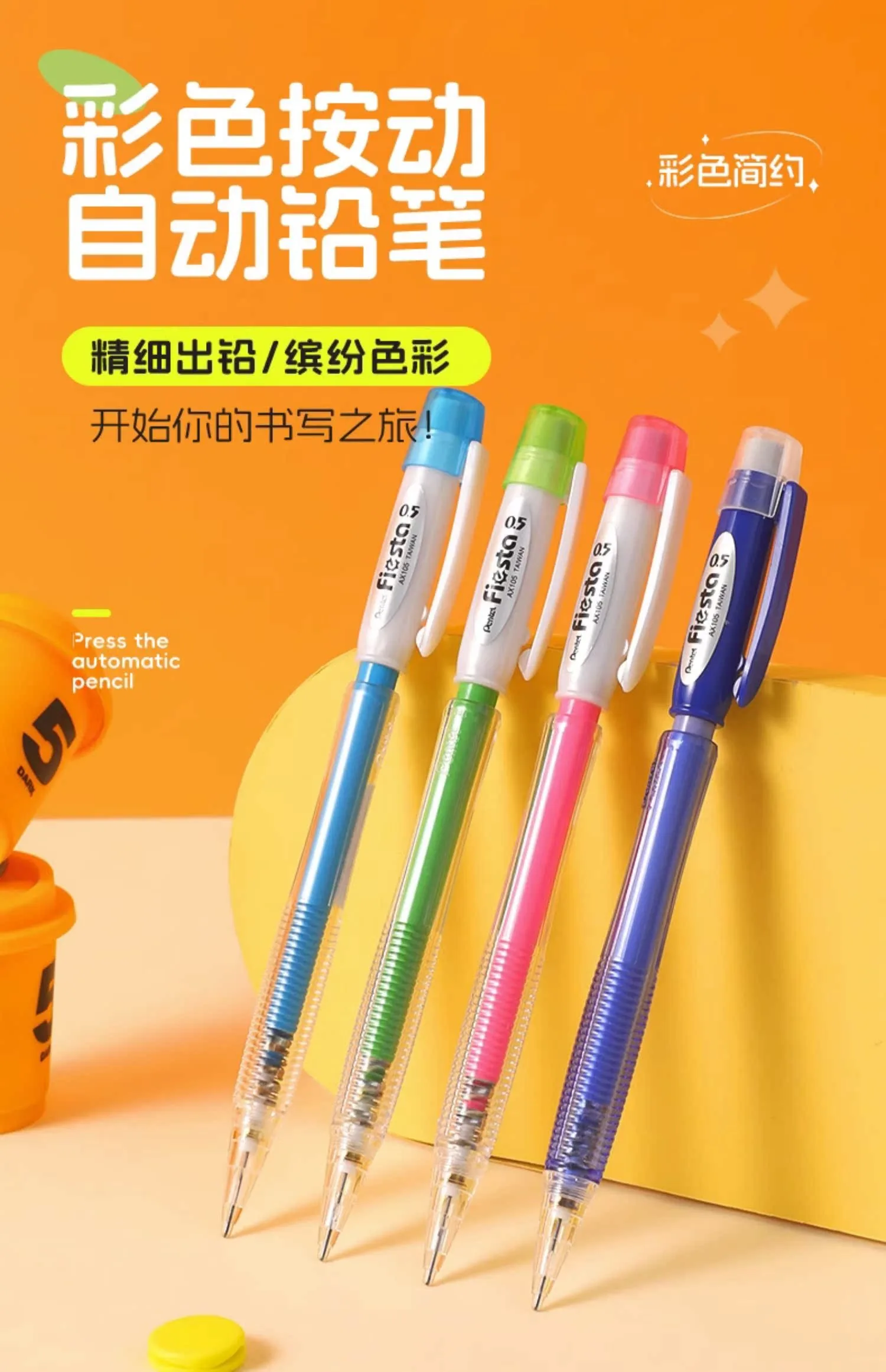PENTEL Druckbleistift mit strukturiertem Griff, 0,5/0,7 mm, bunt, minimalistisch, niedlich, Schreibwaren für Grundschüler, 2B/HB-Nachfüllungen AX105 – Detail 1