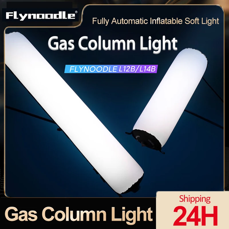 FlyNoodle L12B/L14B Bi-Color Fully Automatic Inflatable Soft Light ...
