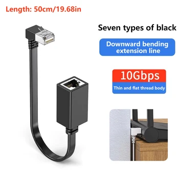 RJ45 สายเคเบิลเครือข่าย 90 องศา CAT7 Rj45 สายแบน 10G มุมขวา Eblow Rj45 ชายหญิงปลั๊กลวด 9