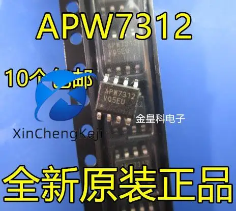 

30pcs original new APW7312KI-TRG APW7312 LCD Power Management SOP8