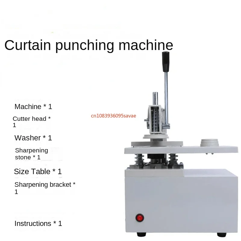 

Curtain punching, electric power, new drill bit pressure